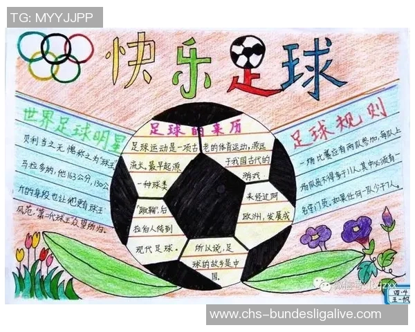 足球的魅力与规则解析:探索这项全球最受欢迎运动的本质与文化 足球的魅力与规则解析:探索这项全球最受欢迎运动的本质与文化
